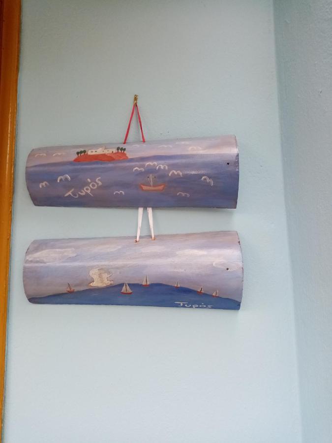 Kotsifas Rooms Tirós Zewnętrze zdjęcie